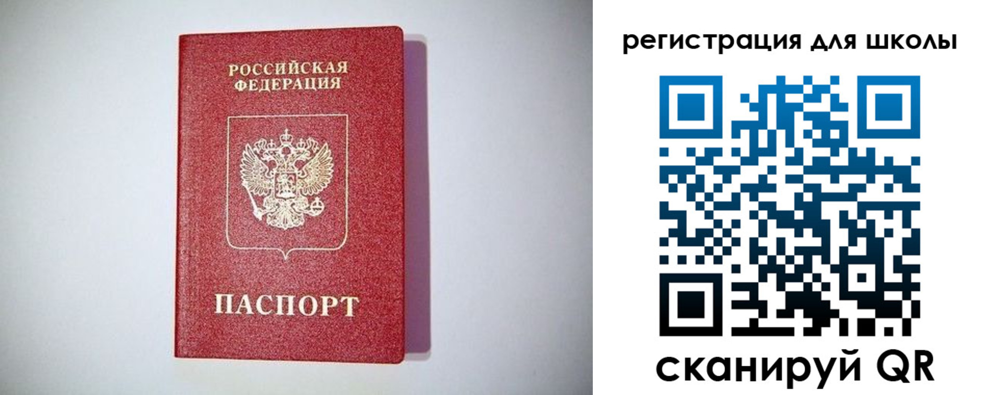 регистрация в Колпашево