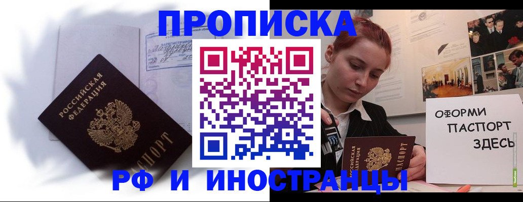 регистрация для дет. сада в Колпашево
