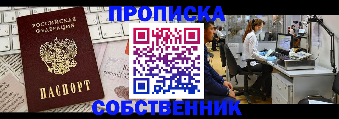 форма 3 в Колпашево