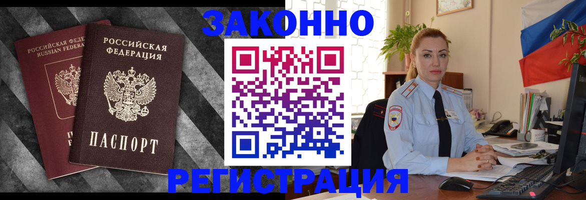 регистрация для дет. сада в Колпашево